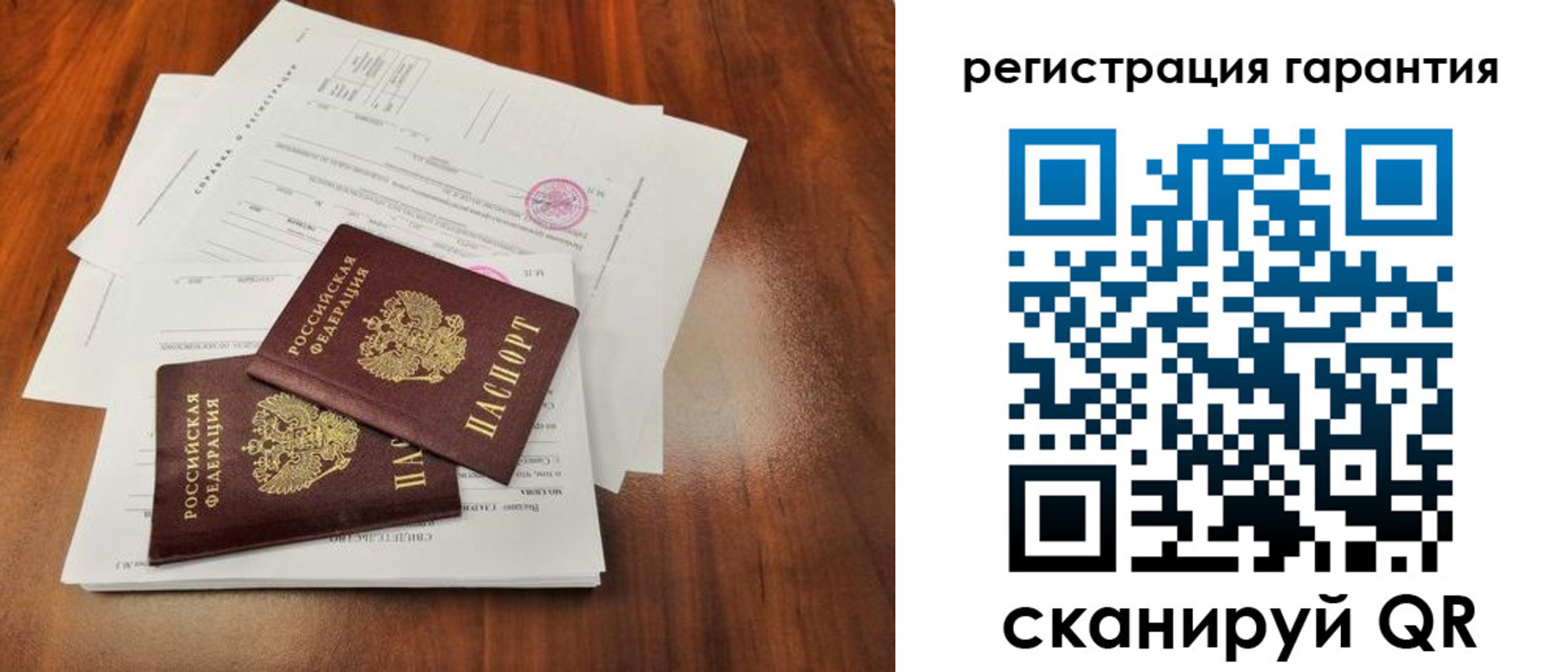 регистрация для школы в Ессентуках