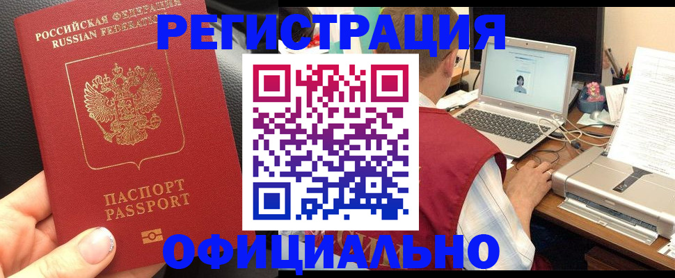 временная регистрация госуслуги в Ессентуках